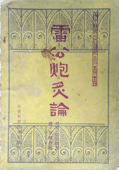 圖片關鍵詞