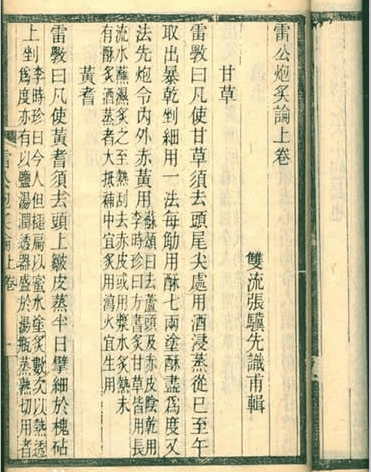 圖片關鍵詞