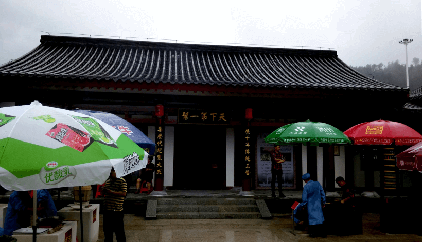 網站關鍵詞