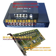 4路8路16路批發(fā)廠家價(jià)格 4路8路16路生產(chǎn)廠家